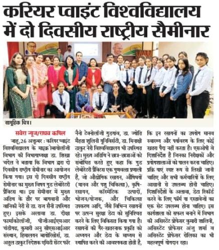 395392029 716074903881467 7419504123730619848 n