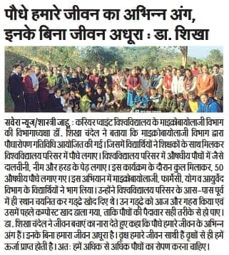 411236842 747970854025205 4662163833733699732 n