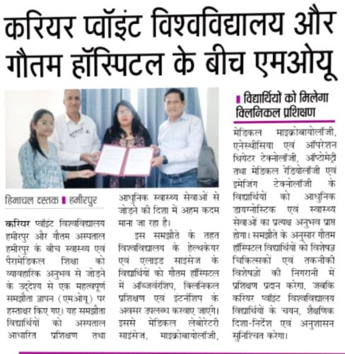 News-about-MoU-in-Himachal-Dastak-20.5.26
