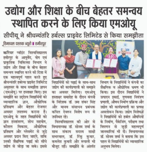 News-about-MoU-in-Himachal-Dastak-7.3.26