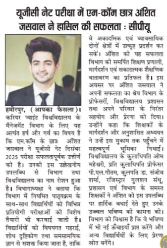 News-in-Aapka-Faisla-12.2.26