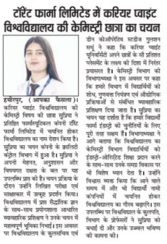 News-in-Aapka-Faisla-4.2.26 (1)