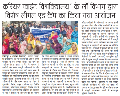 News-in-Aapka-Faisla-6.3.26