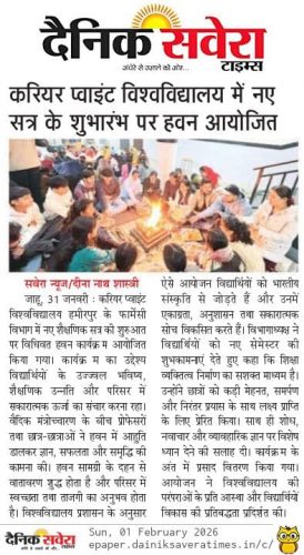 News-in-Dainik-Svera-Times-1.1.26