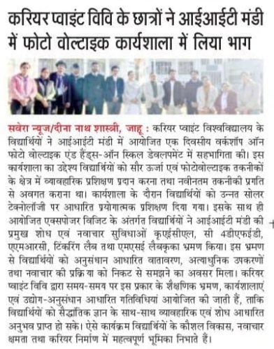 News-in-Dainik-Svera-Times-11.2.26
