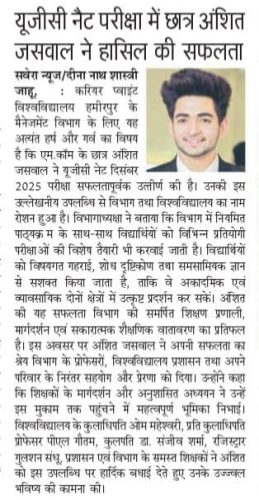 News-in-Dainik-Svera-Times-12.2.26