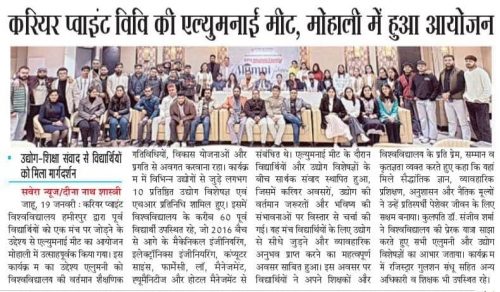 News-in-Dainik-Svera-Times-20.1.26