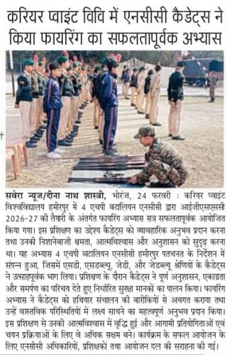 News-in-Dainik-Svera-Times-25.2.26