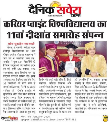 News-in-Dainik-Svera-Times-4.1.2026