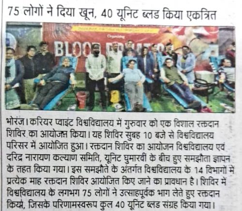 News-in-Divya-Himachal-23.1.26