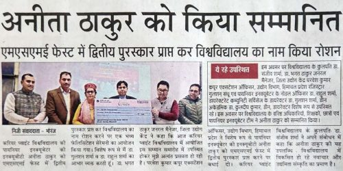 News-in-Divya-Himachal-9.1.2026