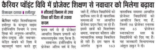 News-in-Himachal-Dastak-26.2.26