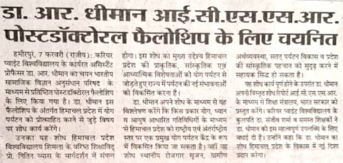 News-in-PAnjab-Kesri-8.2.26