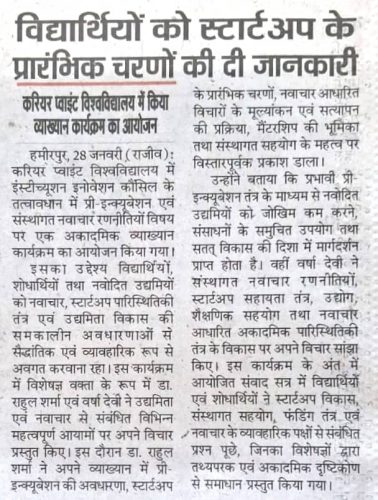 News-in-Panjab-Kesri-29.1.26