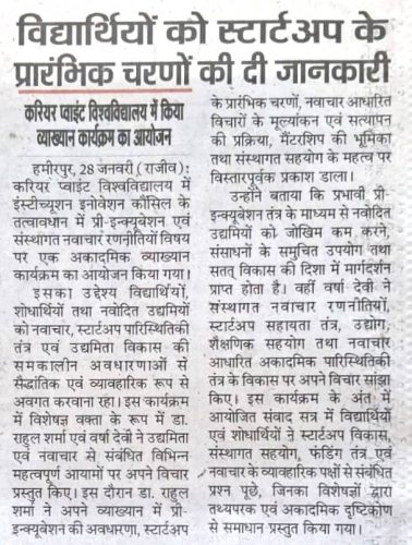 News-in-Panjab-Kesri-29.1.26 (1)