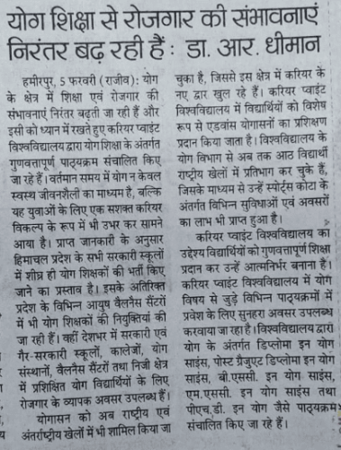 News-in-Panjab-Kesri-6.2.26